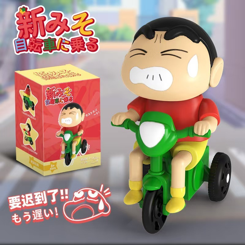 蜡笔小新动感新生活系列盲盒发条可动爬行潮玩动漫手办摆件玩具|undefined