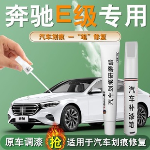 ���Ye���a��P24��E300L���Һں�ɫ����ԭ�Sԭ�a܇�Ữ���ޏ��c��