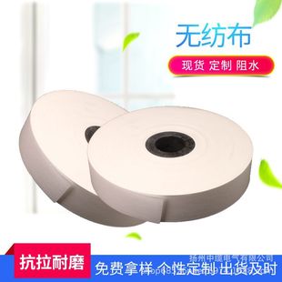Factory supply wire and cable light non-woven fabric plain thin non-woven fabric