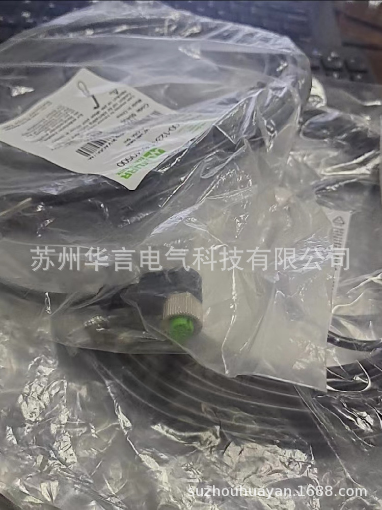 全新正品 穆尔(MURR) 阀插头 7000-44671-0000000