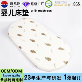 沙发垫/套;海绵床垫;靠垫/抱枕