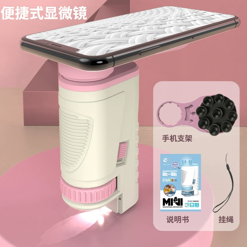Handheld microscope, toy for elementary school students for experiments, optics, science, Birthday gift