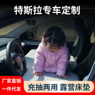 Car Mattress Camping Rear Seat Sleeping Artifact Car Travel Bed Suv Trunk Sleeping Pad Convenient and Comfortable Tesla