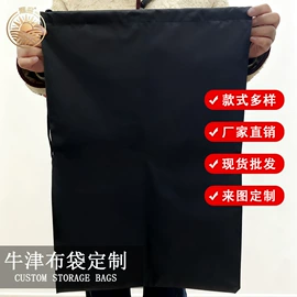 纱布袋;牛津布袋;色丁布袋