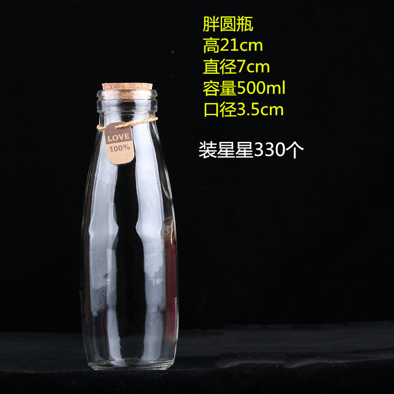 Botella de deseos de bricolaje al por mayor, botella de cielo estrellado, botella de nebulosa, botella de arco iris, botella de deriva, botella de mar, botella de estrella de la suerte, vidrio