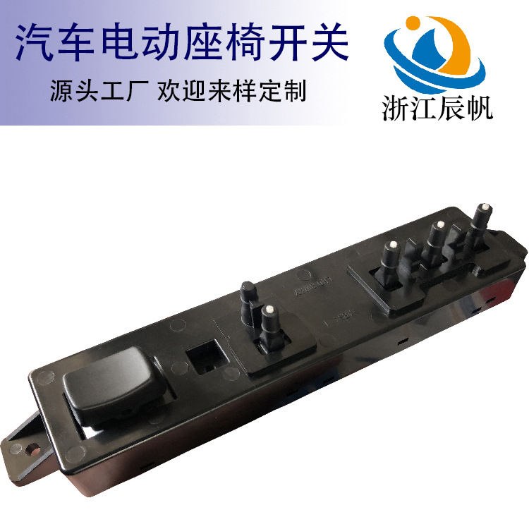 现代座椅开关 主图(3)(1)