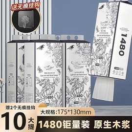 抽纸悬挂式加厚餐巾纸家用卫生抽纸送挂钩纸巾一整箱大包挂抽批发