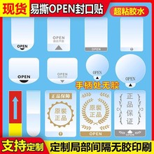 OPEN��˺�N͸���A�η���N �ʺз���⺞�ֲ��o�z�����zӡˢ�S��