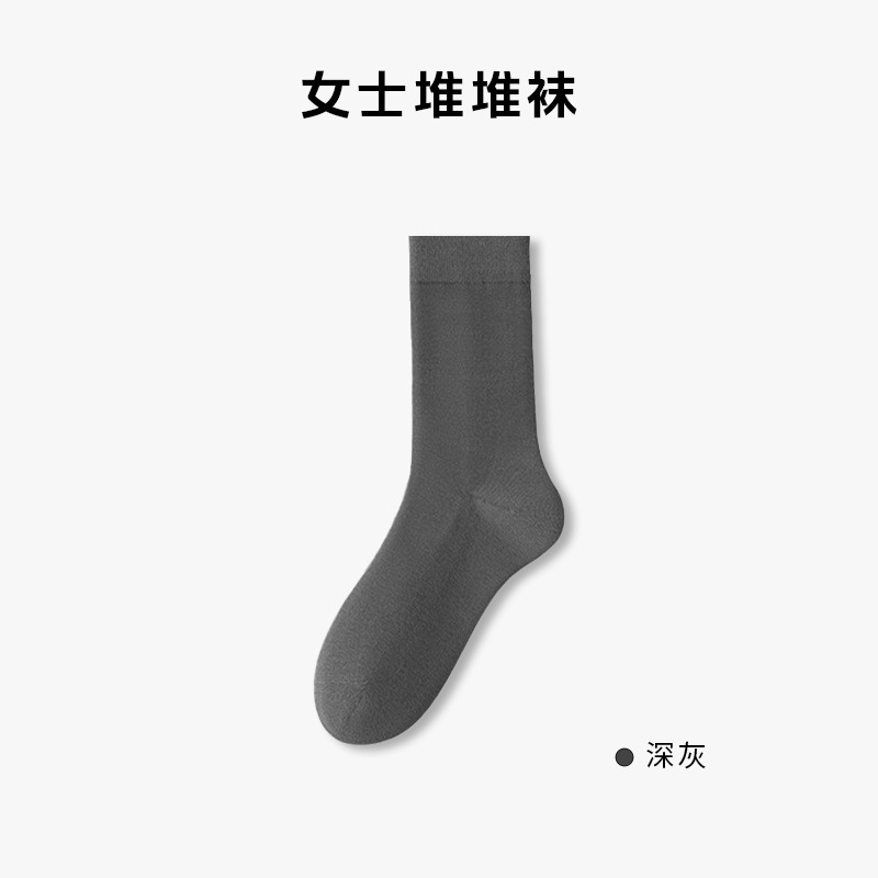 女性用純綿靴下、防臭・吸汗パイルソックス、毛玉防止・ボンレスミッドカーフソックス、産後ソックス、諸曁靴下卸売|undefined