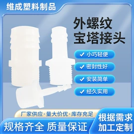 接头;球阀;弯头