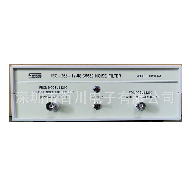现货优惠供应阳光滤波器8121FT-1外接噪音发生器8121C
