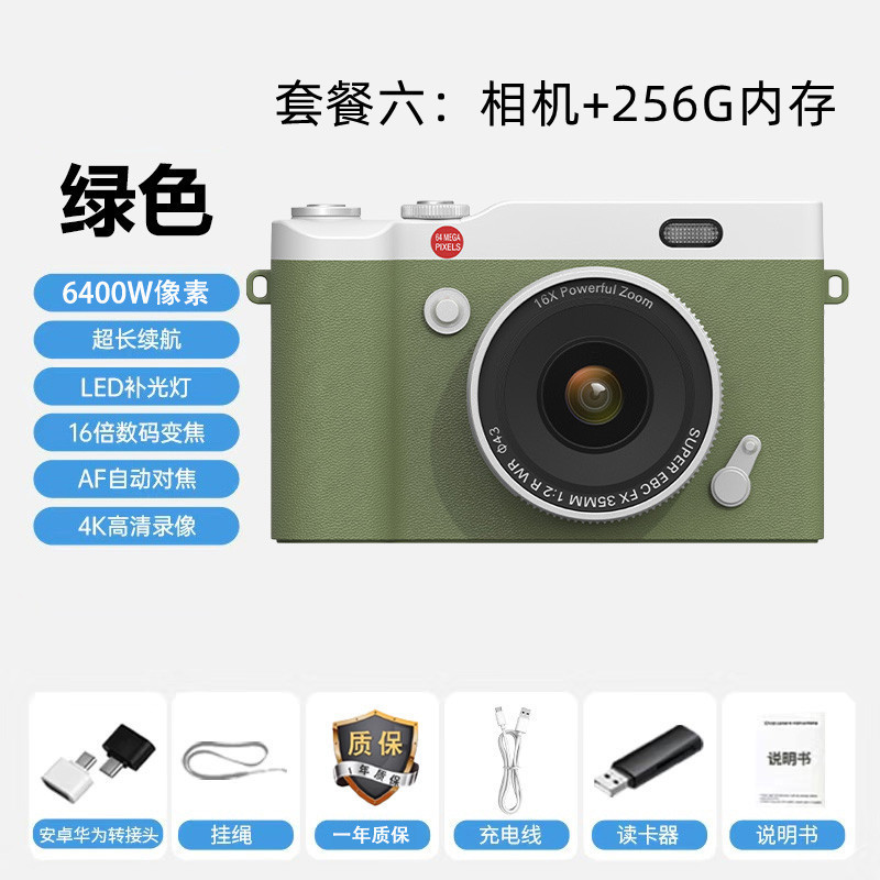 CCD数码相机高清双摄学生入门复古翻盖式礼物儿童可录像可导手机|undefined