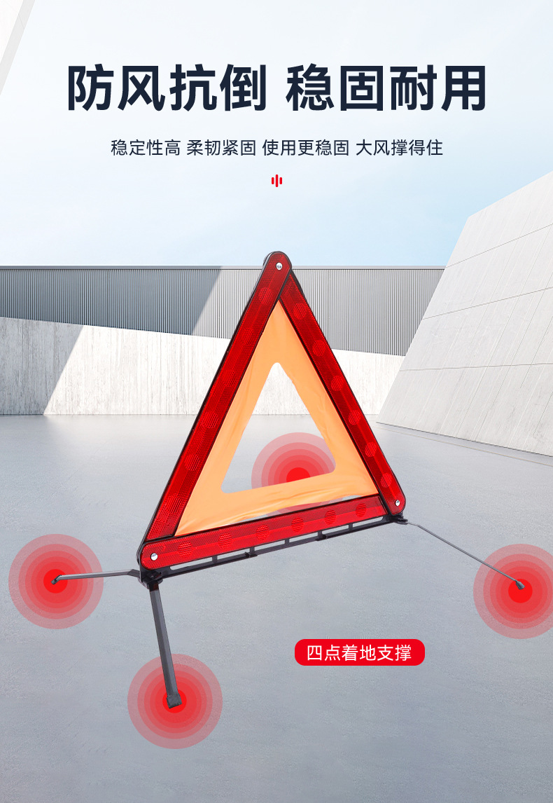 Small red box triangular warning sign, triangular stand warning sign, reflective standing foldable vehicle hazard sign, road sign