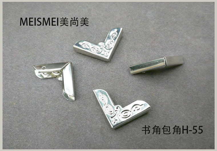 书角包角H-55-2