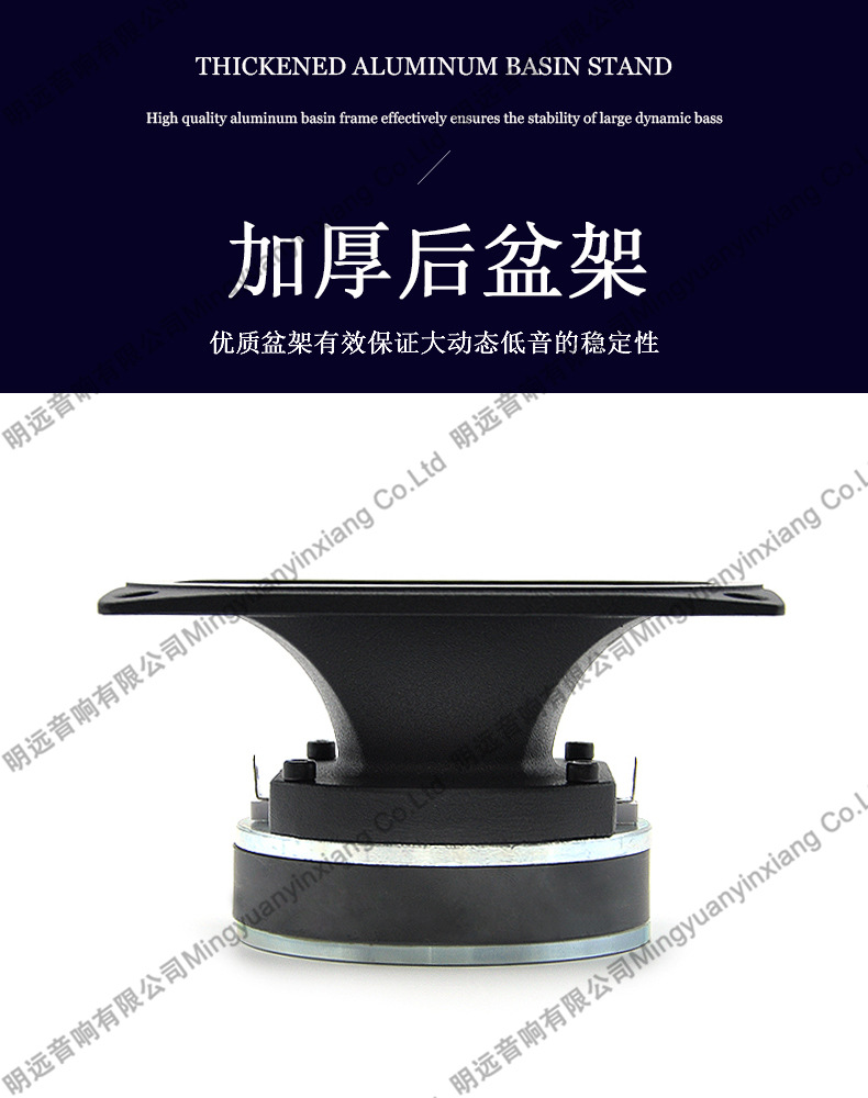 Pervo cross-border car square bullet aluminum horn car hands-free universal Bluetooth audio coaxial speaker