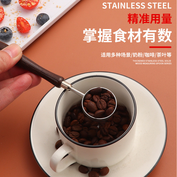 304 stainless steel chicken wing wood long handle coffee bean powder…