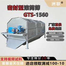 GTS-1560���P䓝LͲ�Y�V�Y��̎�����B�b�������ܷ���