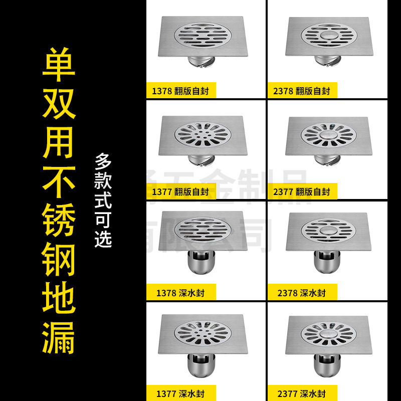 Desagüe de piso de acero inoxidable de 5 pulgadas engrosado 15CM ducha Desagüe de piso de gran desplazamiento DN110 Hotel ingeniería Desagüe de piso