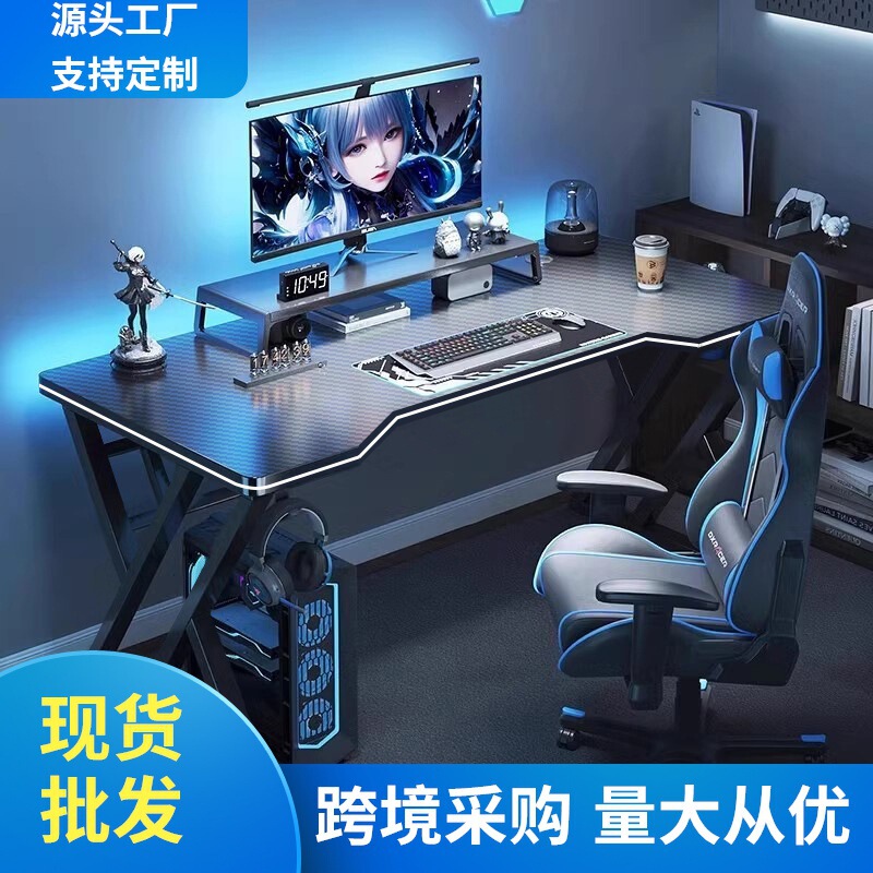 Customized Computer Desk, Desktop Home Gaming Desk and Chair Set, Office Desk, Simple Study Desk, Gaming Desk, Study Room Writing Desk Customized Computer Desk, Desktop Home Gaming Desk and Chair Set, Office Desk, Simple Study Desk, Gaming Desk, Study Room Writing Desk
