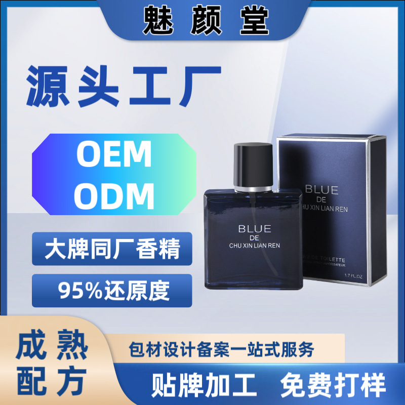 wooden fragrant individual perfume