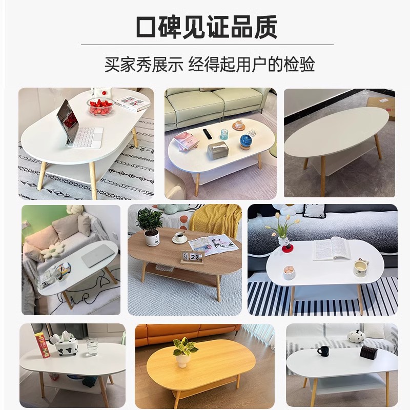 Mesa de té, sala de estar, sofá doméstico, mesa de té, dormitorio, alquiler simple, nueva mesa moderna y simple.
