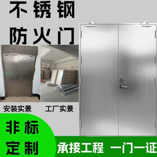 304不锈钢防火门定制厂家直销包邮餐饮后厨防锈201消防安全防火门