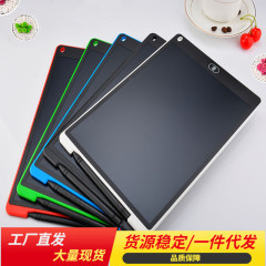 8.5インチ液晶タブレット10インチ児童画板lcd液晶電子児童早教12インチ液晶タブレット