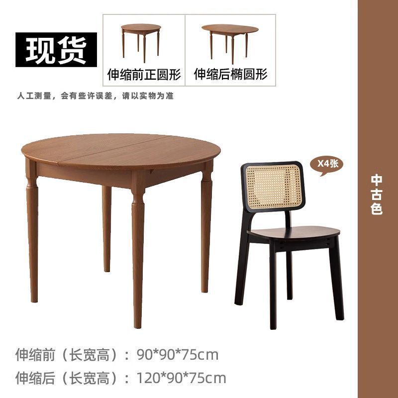 中古风复古全实木伸缩餐桌法式折叠椭圆形小户型家用桌子小型饭桌|undefined