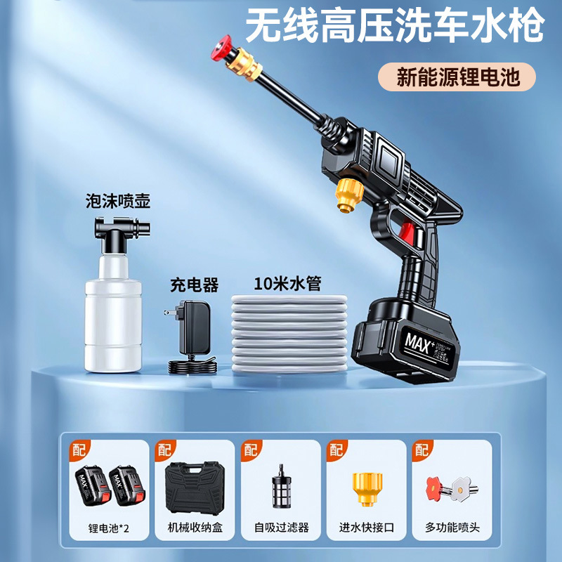 220v Cleaning Machine | Shiyong Portable car washer - german-eight-pump-turbocharged-20-sections-power-2-electric-1-charge-10m-hose-box