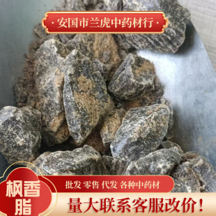 ����֬��ș��500g������ɢ�b���z���֬�ɴ���䱳ș�����l