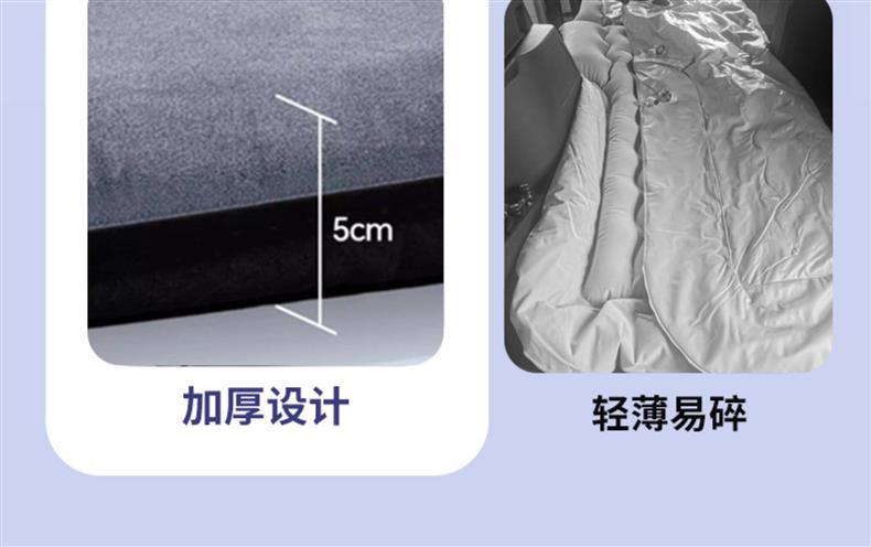 Roewe M7 Inflatable Mattress Car Accessory Sleeping Pad Rear Trunk Camping Air Mattress
