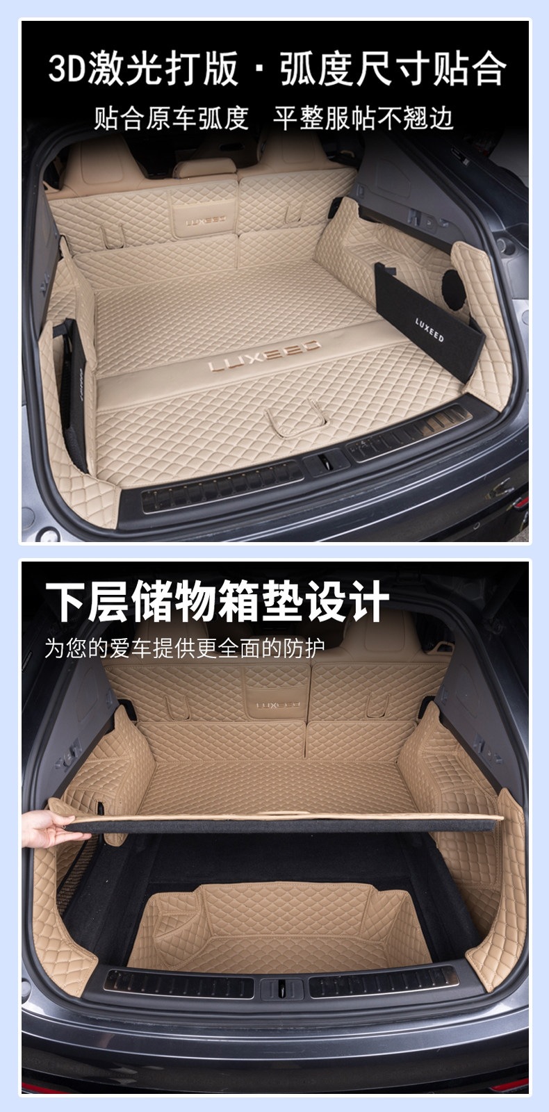 Suitable for Zhijie R7 trunk mat, fully enclosed Zhijie R7 trunk mat, waterproof and wear-resistant interior modification