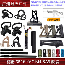 ���� SR16 KAC M4 RAS ���b����늄���ߘ�����CS�l����