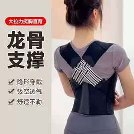 护肩;束缚带塑体衣;护腰