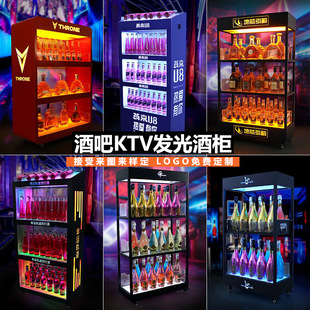 �ư�KTV�l��ƙ�LED�t������㙉���P䓾Ƽ�ҹ����ƄӾ�ˮչʾ��