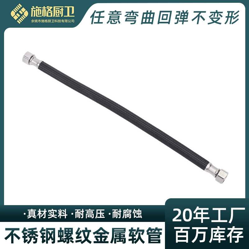 Нержавеющая сталь резьбовой металлический шланг гофрированные трубы промышленная стойкая к высоким температурам