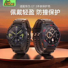 SIKAImAGT3 46mmֱogt3ֱ횤TPUֱ횤