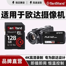 �W����SD���m��춚W�_�z��C�惦�����l128g���C�ȴ濨32g 64g