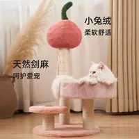 Кошачий лазательный комплекс, подставка для кошек, кошачье гнездо, кошачье дерево, встроенный кошачий лазательный комплекс, принадлежности для маленьких кошек, кошачья башня, кошачий когтеточка, универсальный для всех сезонов