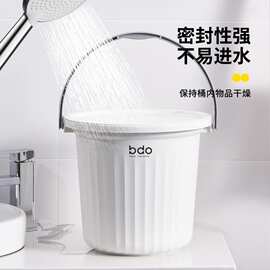 带盖水桶家用加厚手提桶塑料盆学生宿舍套装可坐洗澡桶塑料桶
