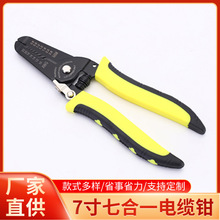 �羳7���pɫ�������Q�ߺ�һ�๦����|�Q늹���Ƥ�Q��𹤾����l