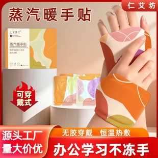 ����ů���N����ʽ����ů���k���W���������԰l��؛Դ�����S��ů�N