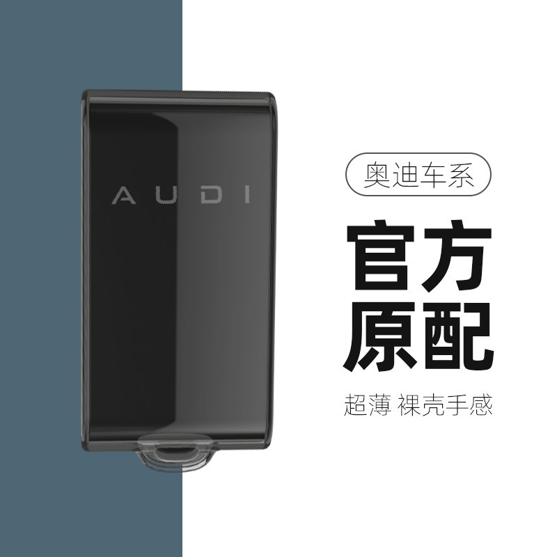 Suitable for Saic Audi E5 Sportback Key Cover 26 New Energy Vehicle Modified Bluetooth Key Bag Buckle Suitable for Saic Audi E5 Sportback Key Cover 26 New Energy Vehicle Modified Bluetooth Key Bag Buckle