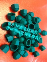 �����|Ȧ �����T��b��w ��ĸ���oñ ���P ���z�|�K �S�~�|Ƭ