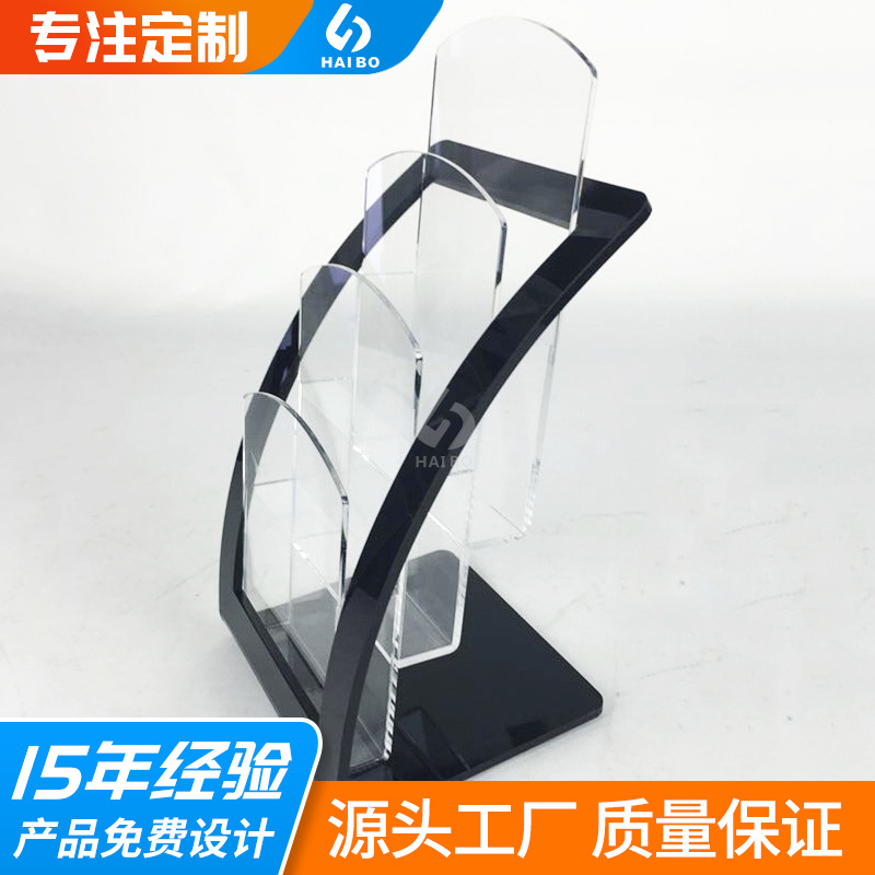 厂家亚克力资料架A4透明多层阶梯式亚克力陈列架办公资料陈列架