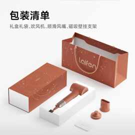 徕.芬高速吹风机 SE 2 敦煌红礼盒 速干家用电吹风 负离子护发风