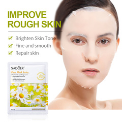 Full English plant mask SADOER chamomile aloe vera hydrating and moisturizing tablets cross-border foreign trade live broadcast wholesale