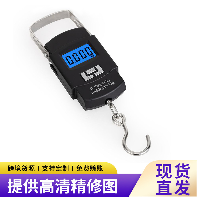 便携式迷你手提电子秤弹簧秤50kg钓鱼快递水果蔬菜广东批发货源