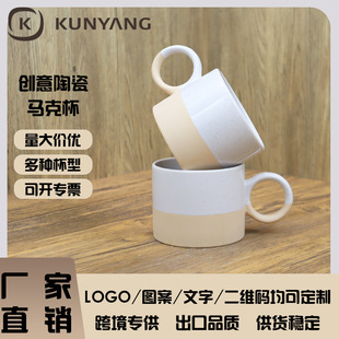 Foreign Trade Factory Direct Coffee Cup Mug Star Point Personalized Ceramic Cup Can Be Customized Makeup Soil