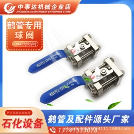 其他储运设备;化工成套设备;管道及配件